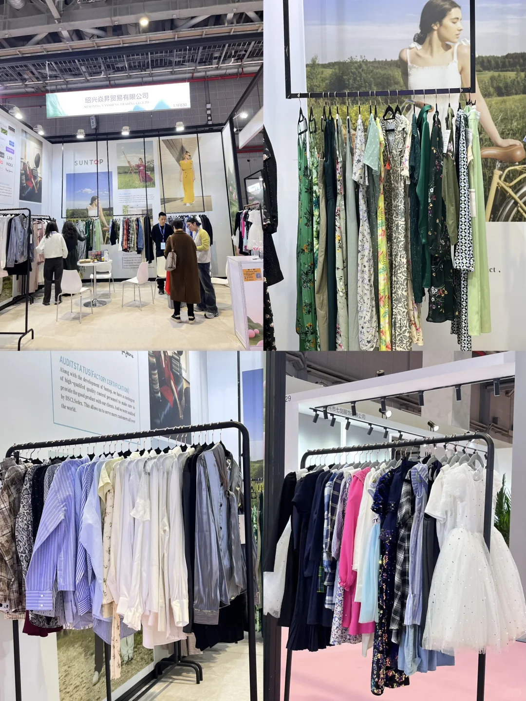 今天的国家会展中心有四万人！！！