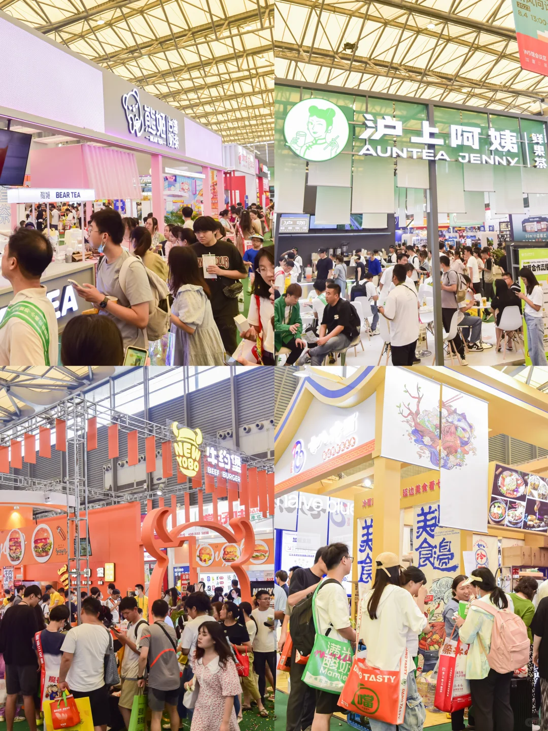 0元逛吃➕搞钱?中国特许加盟展，快冲‼️