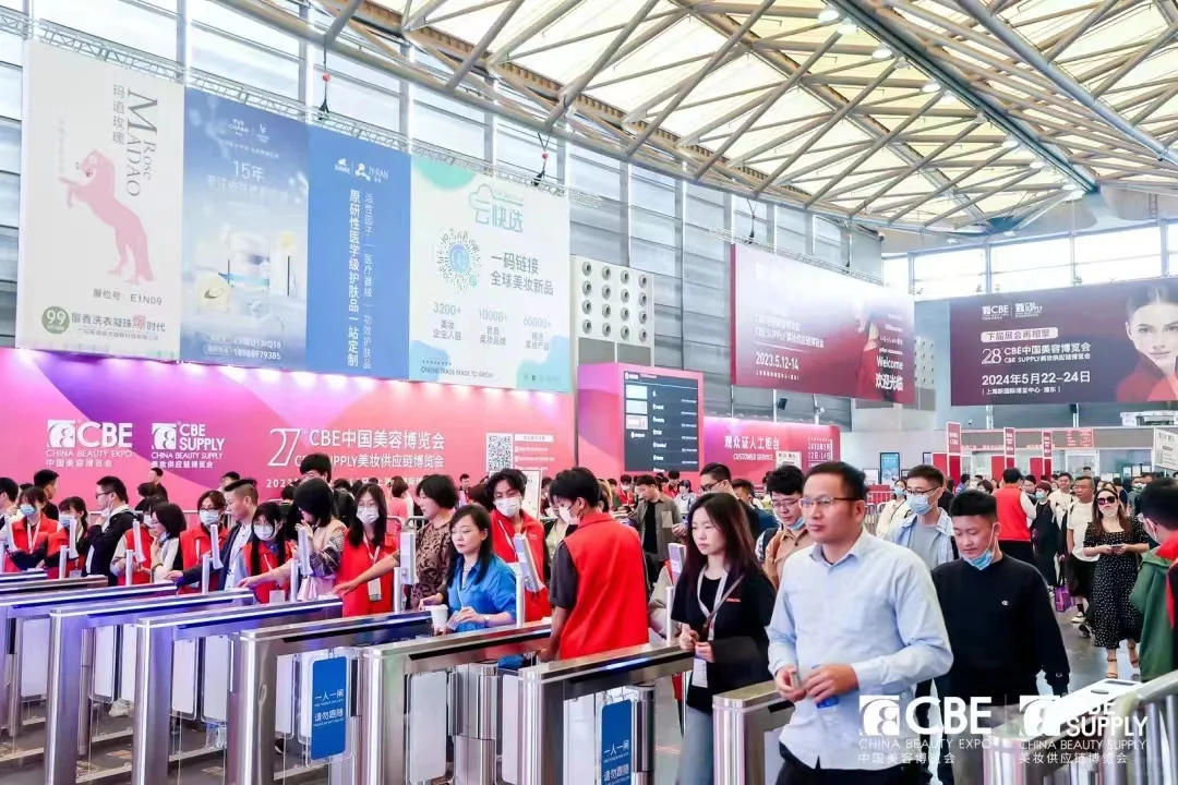 2025年29届CBE中国美容博览会