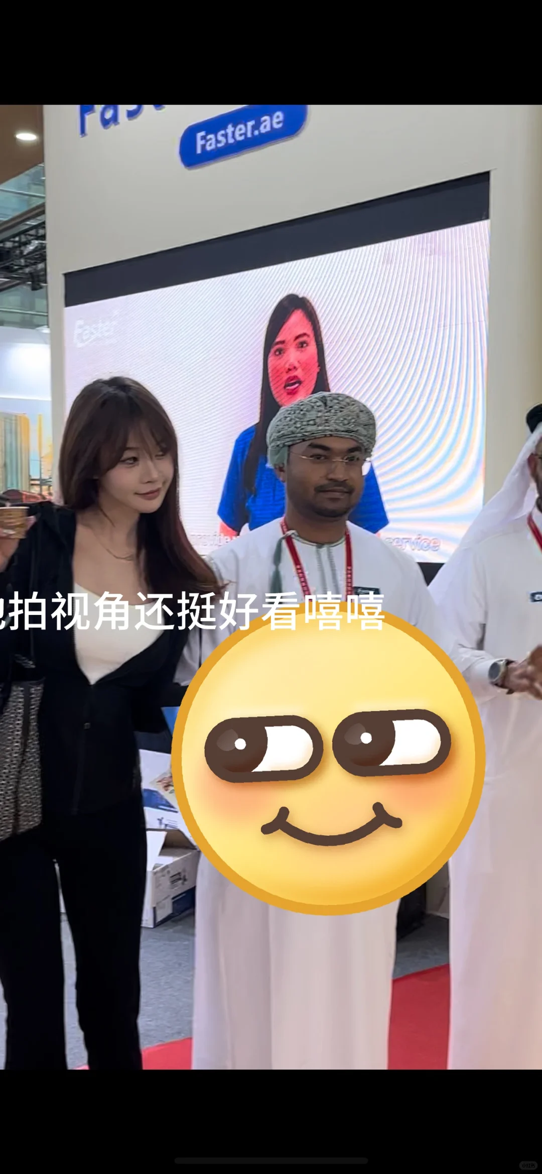 货代人又是参加会展找客户的一天