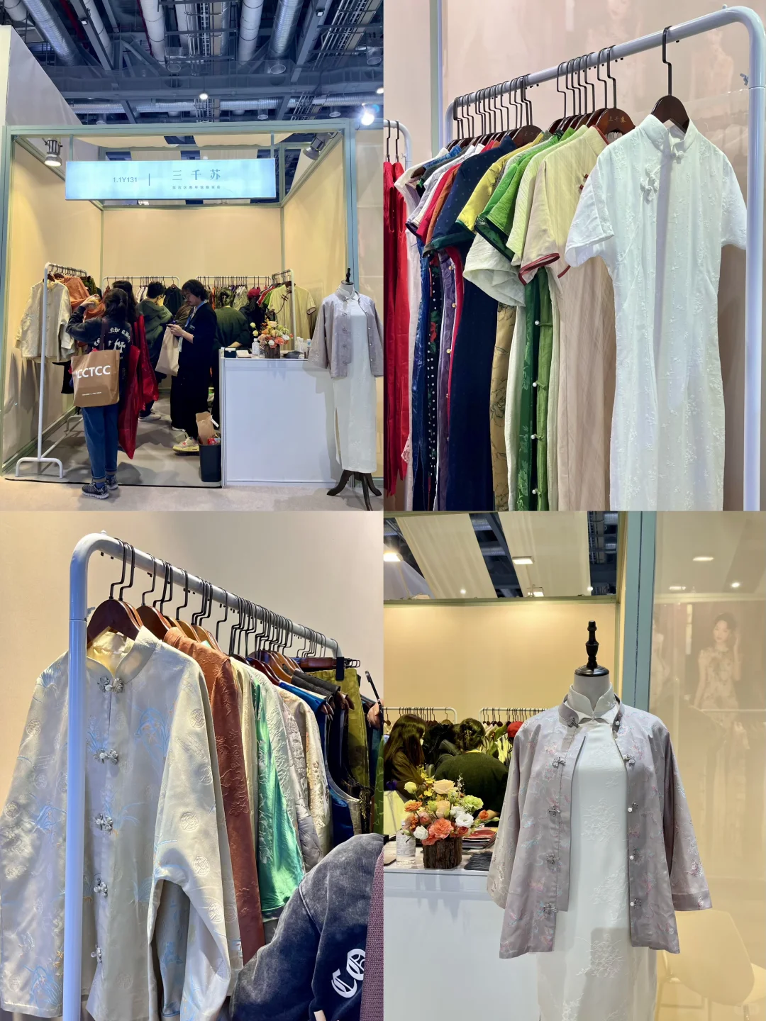 今天的国家会展中心有四万人！！！