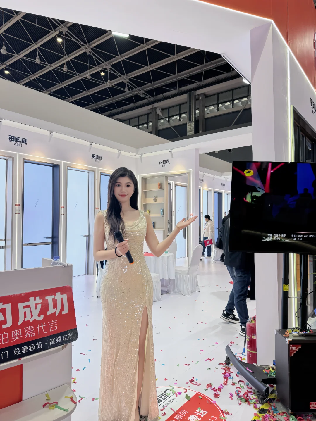 第三届正定家居博览会 来啦?