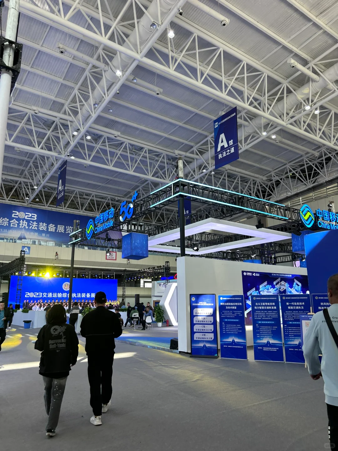 关于我在国际会展中心免费吃了一顿饭……