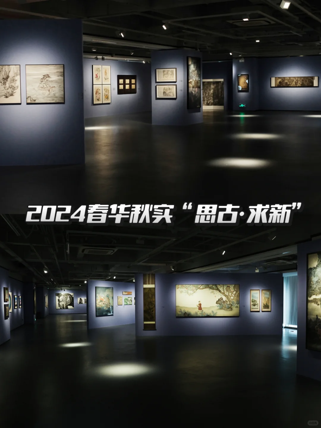 艺术征集 | 深圳2025春华秋实展览欢迎投稿