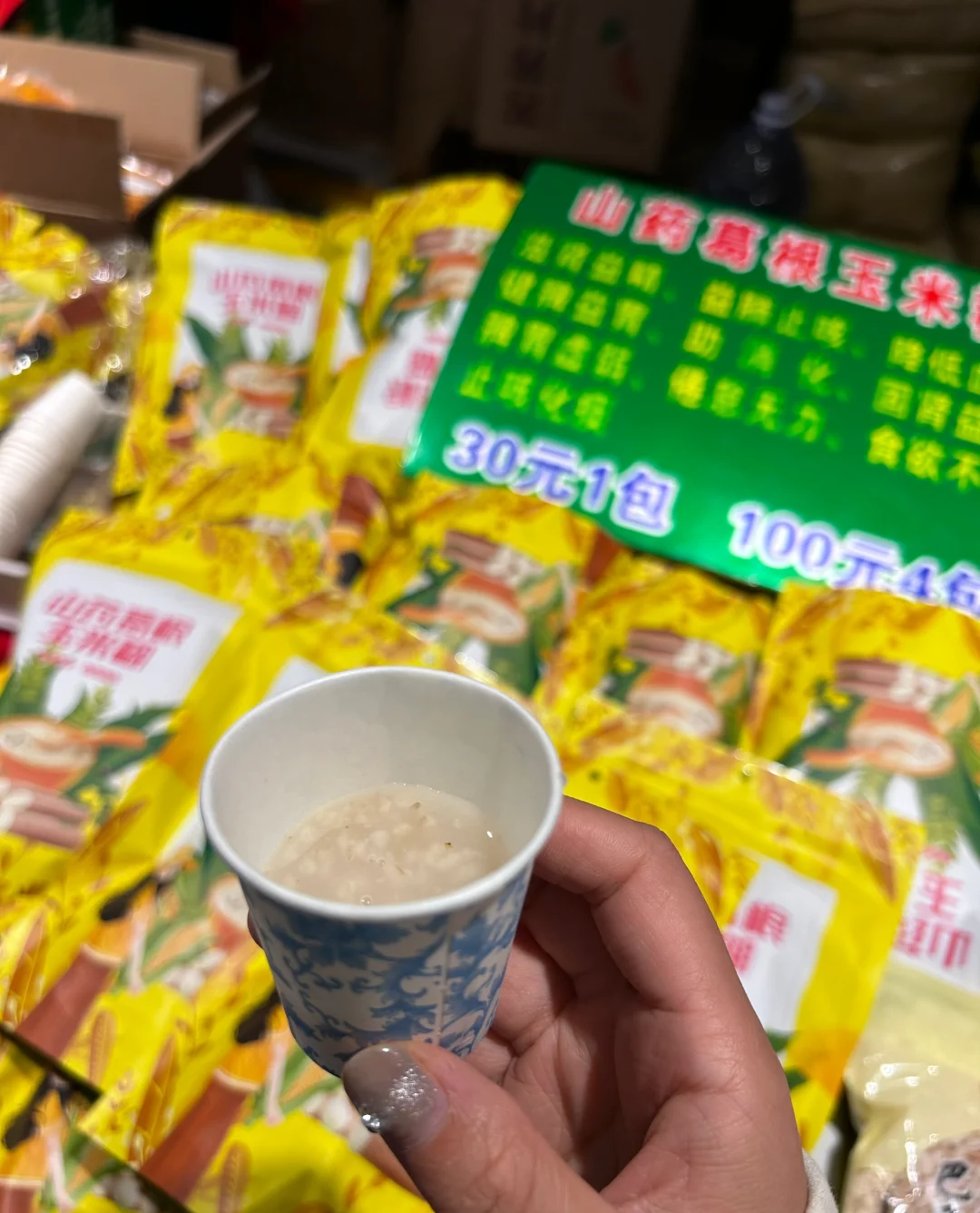 关于我在国际会展中心免费吃了一顿饭……