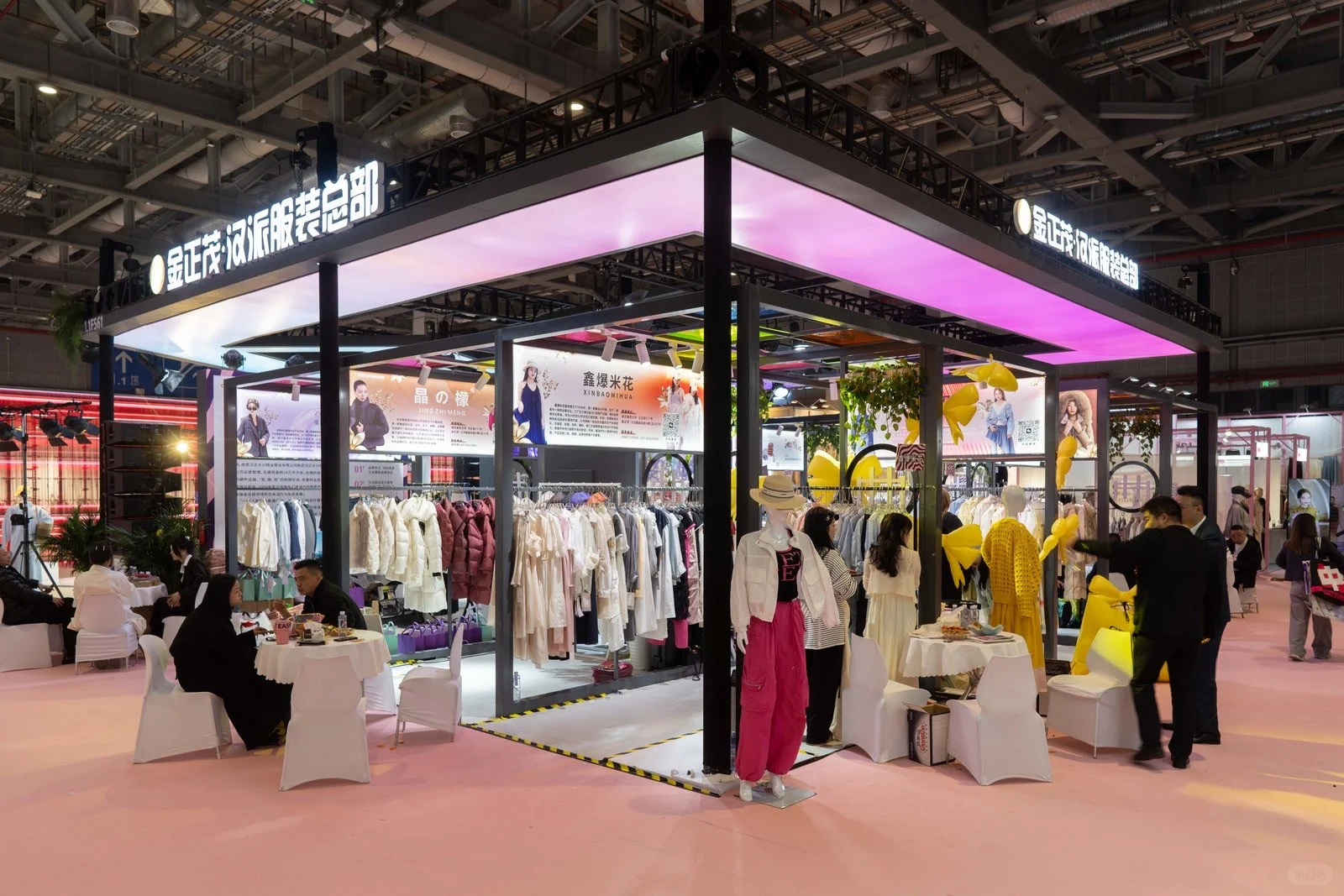 今天在上海国家会展中心