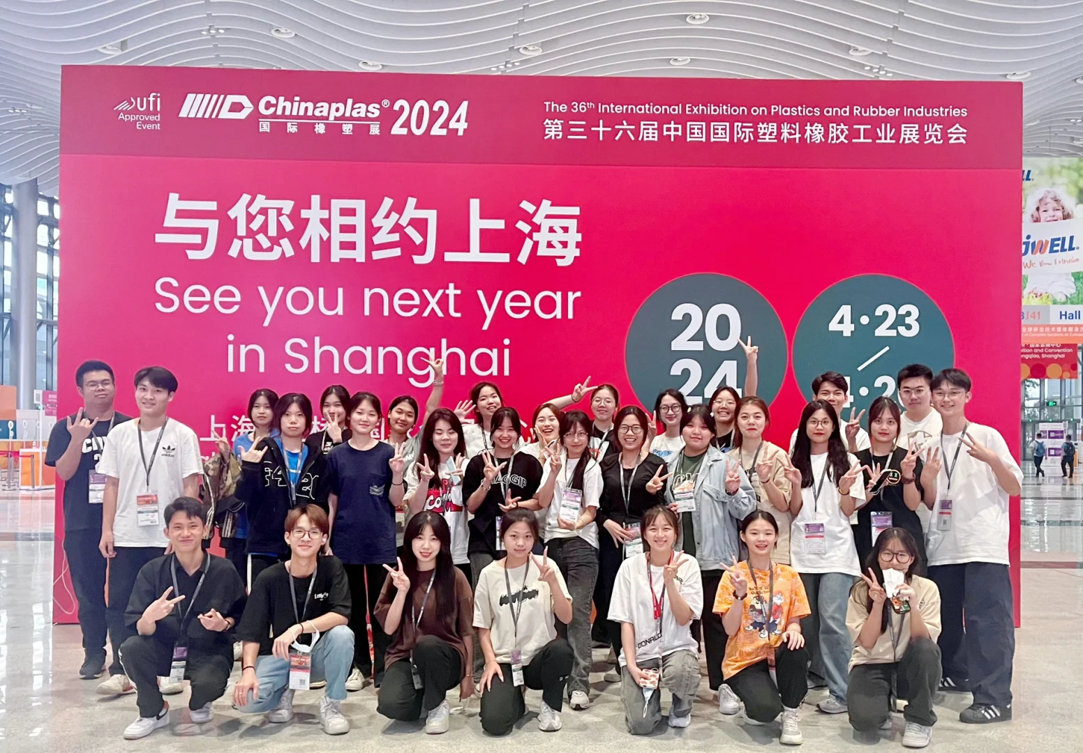 会展专业的学生平时都在做什么？