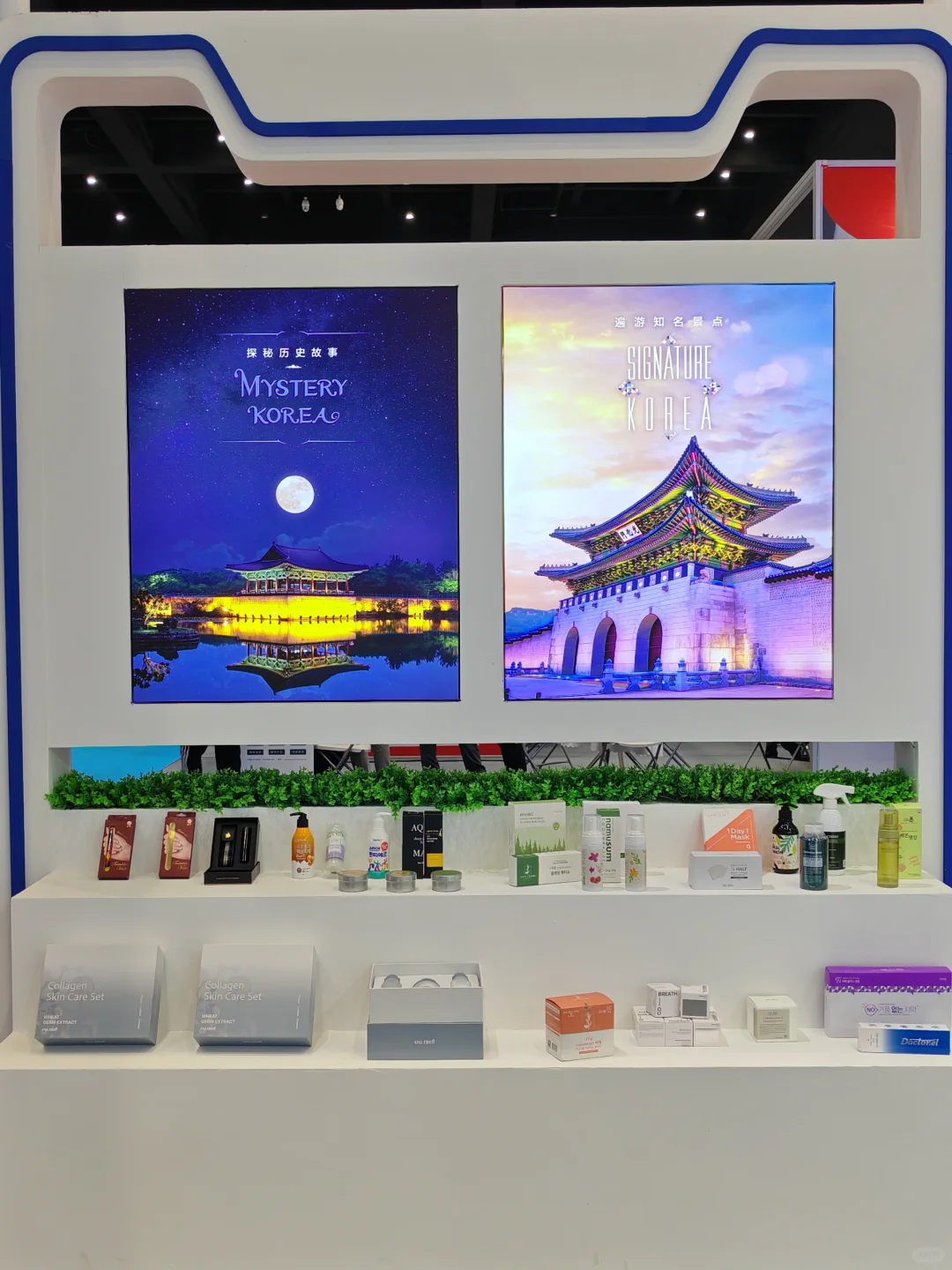 三天展会打工人?