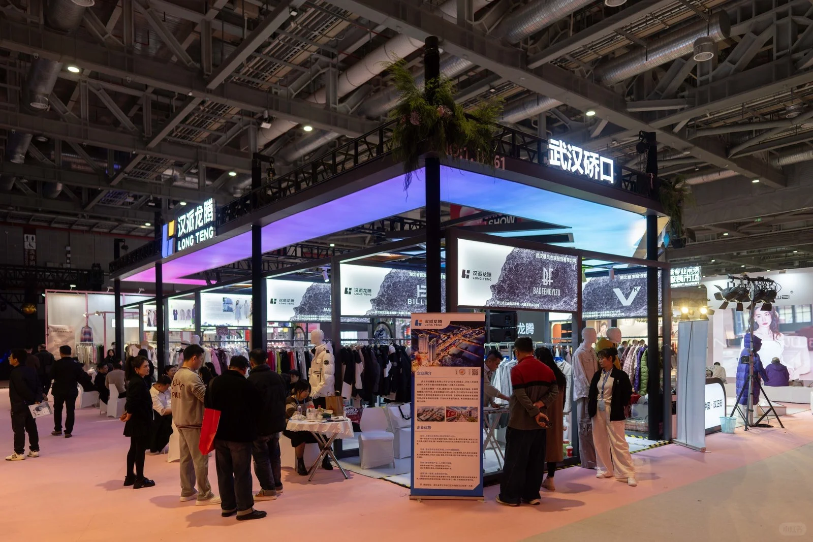 今天在上海国家会展中心