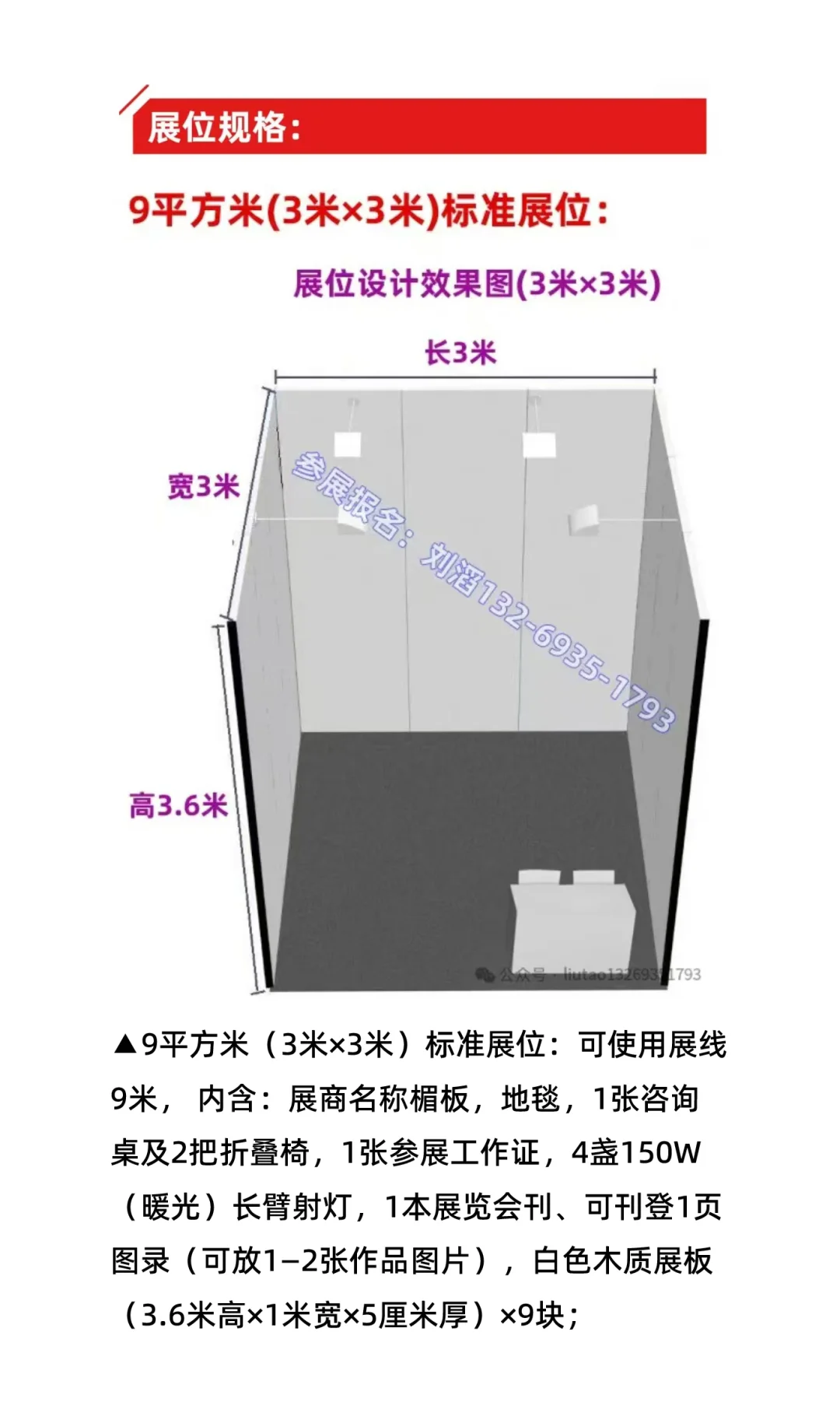 2025第25届北京艺术博览会诚邀您参加展览