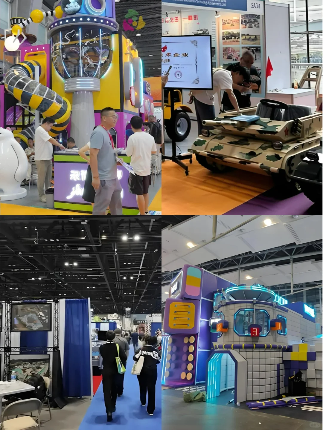 10万张票！免费畅玩！北京国际游乐展来了！