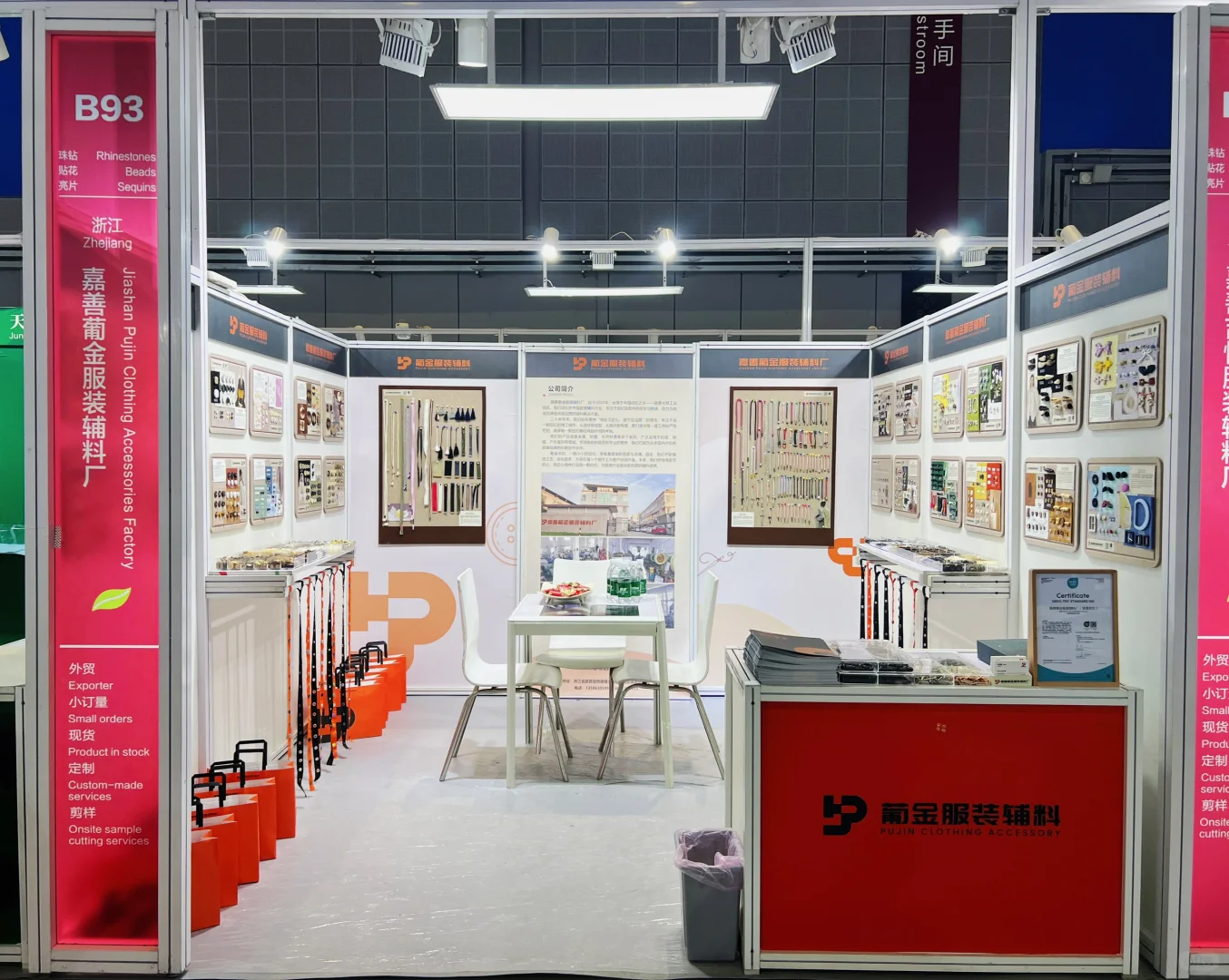 上海面辅料展会布置完成！期待您的光临