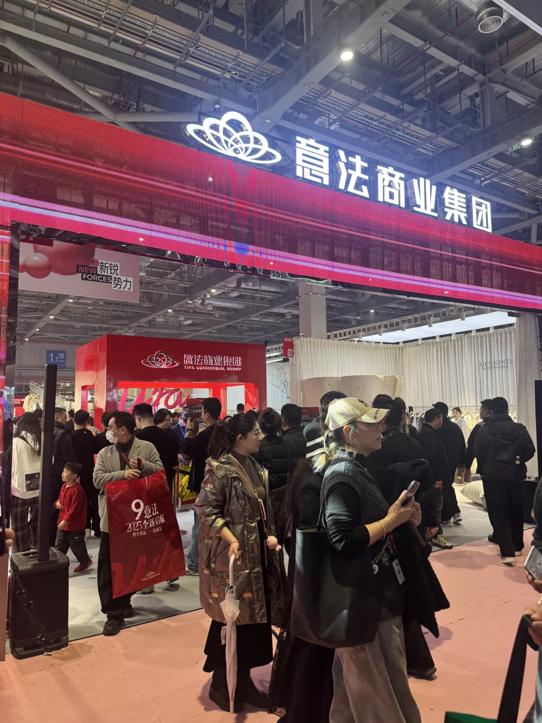 意法会展我们来啦