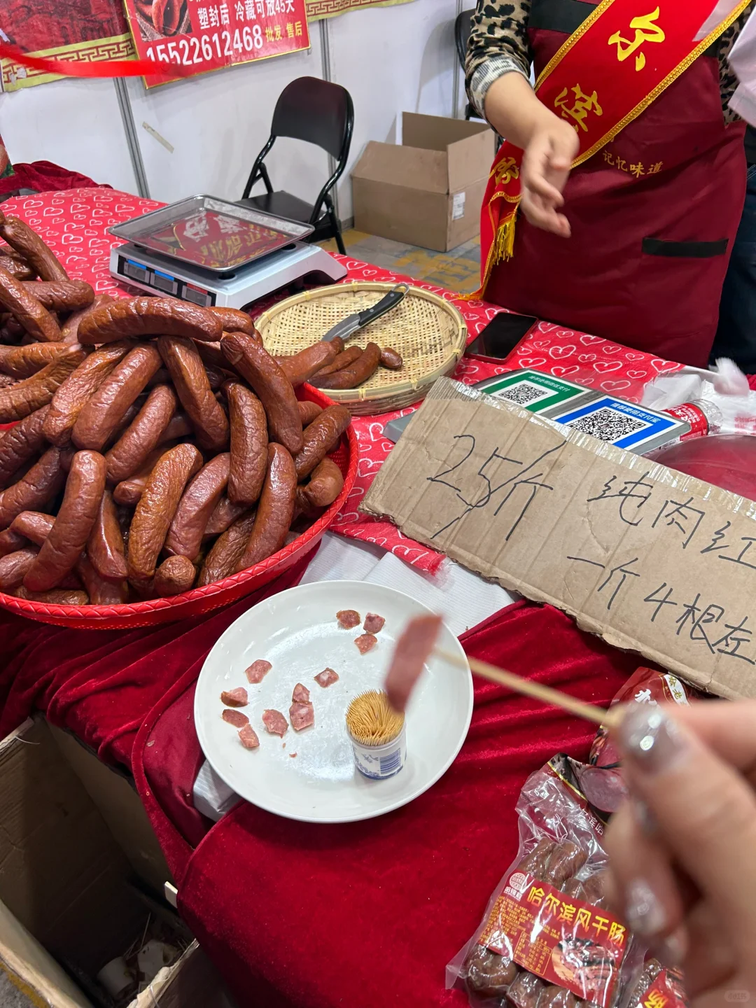 关于我在国际会展中心免费吃了一顿饭……