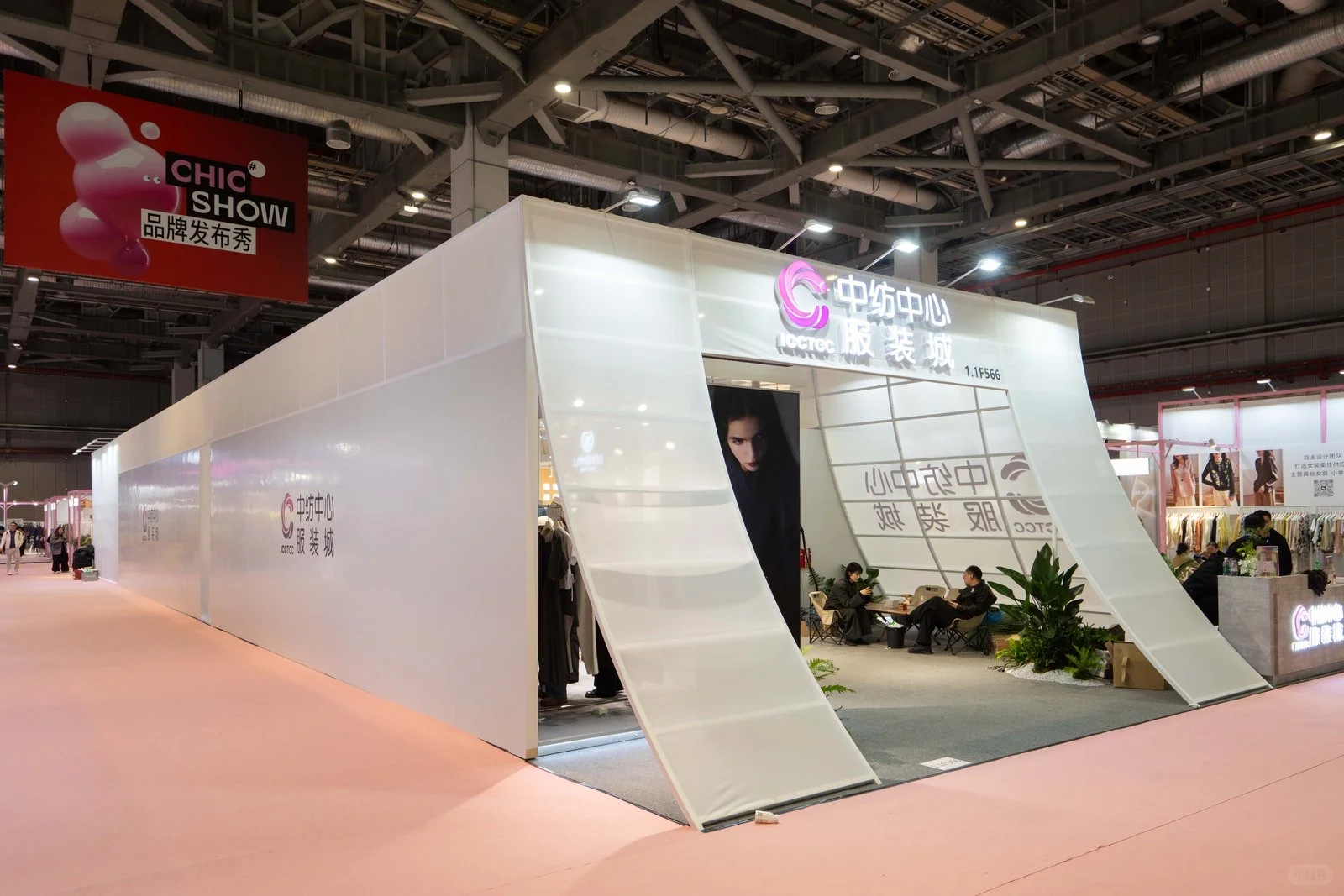 今天在上海国家会展中心