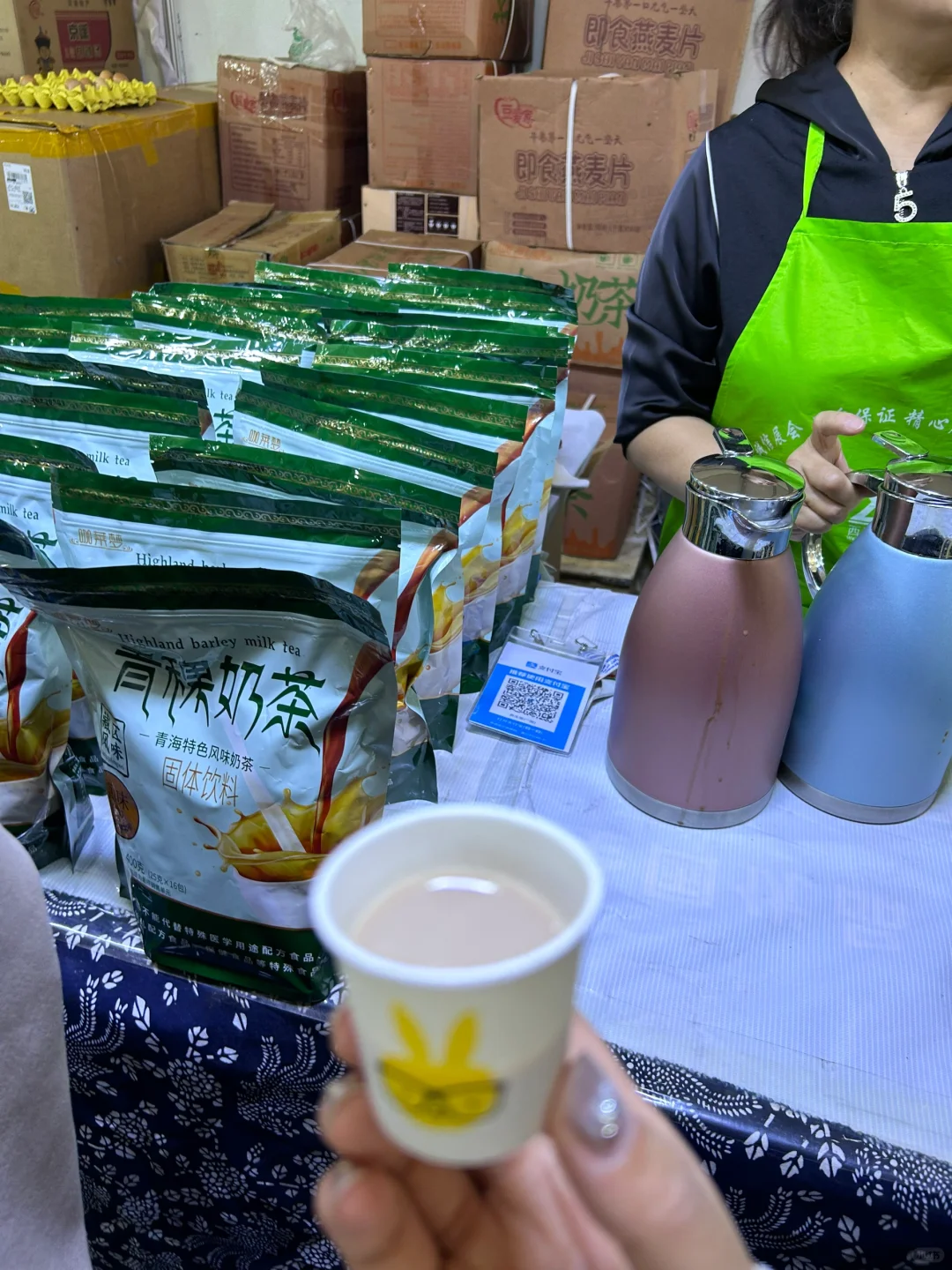 关于我在国际会展中心免费吃了一顿饭……