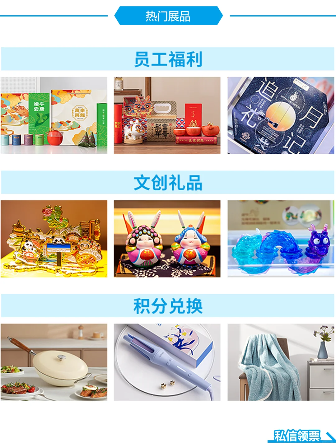 速观众预登记,今年北京礼品展逛展攻略出炉