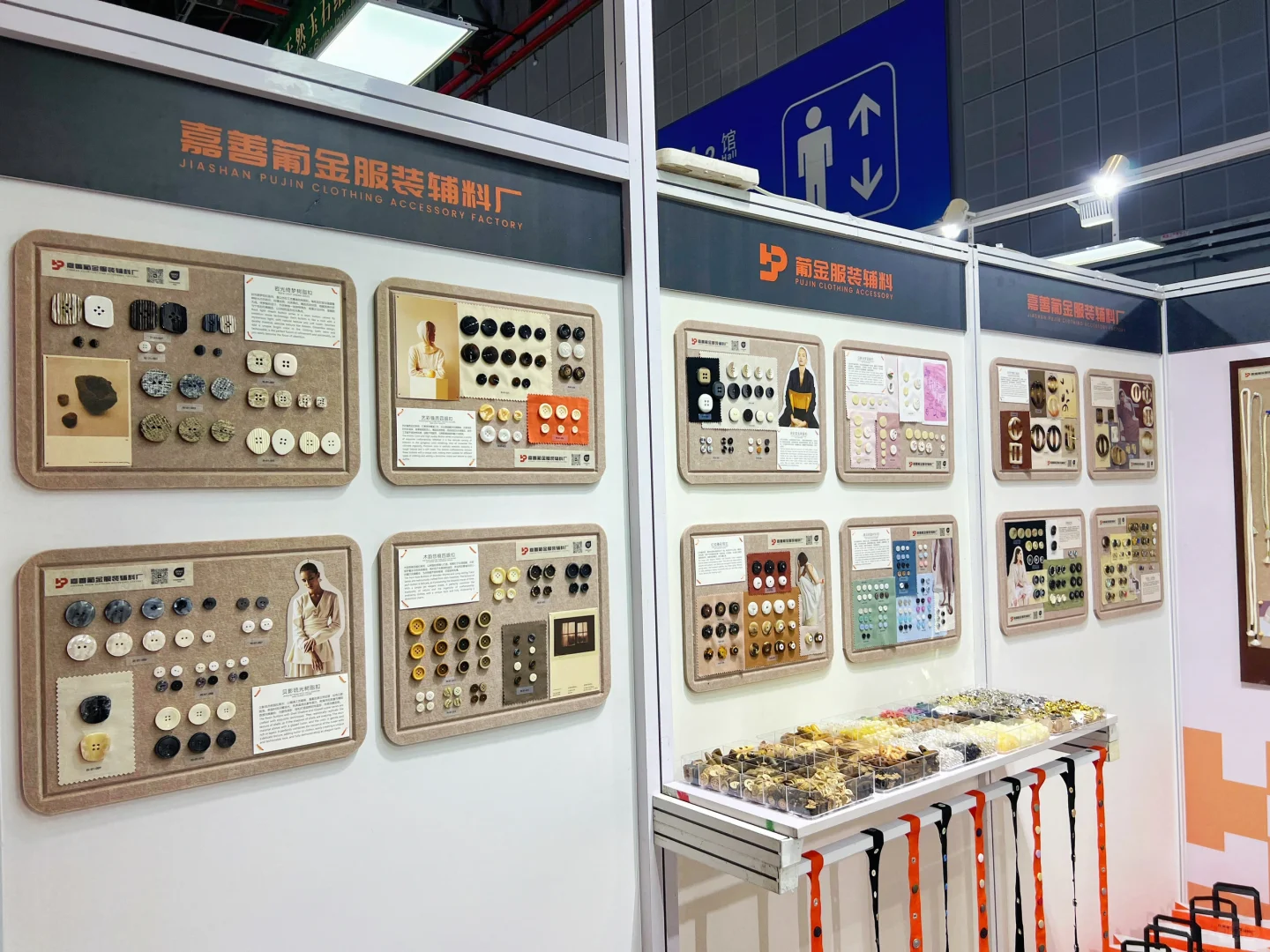 上海面辅料展会布置完成！期待您的光临