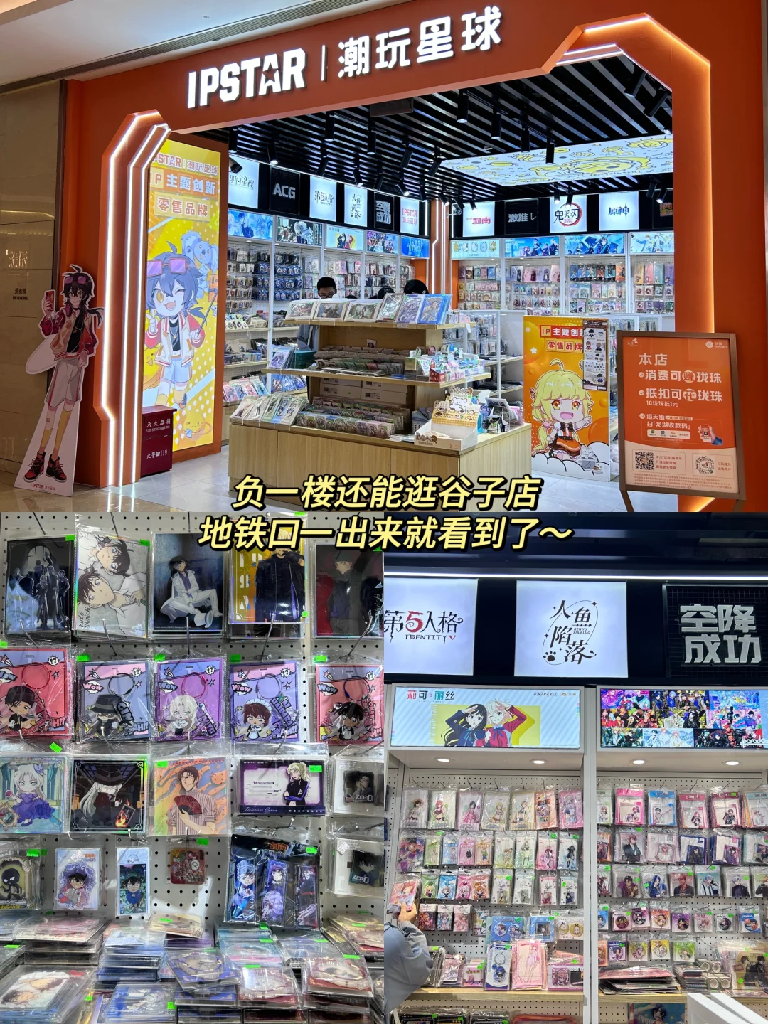 CP30杭州大会展中心！！详细攻略看这一篇