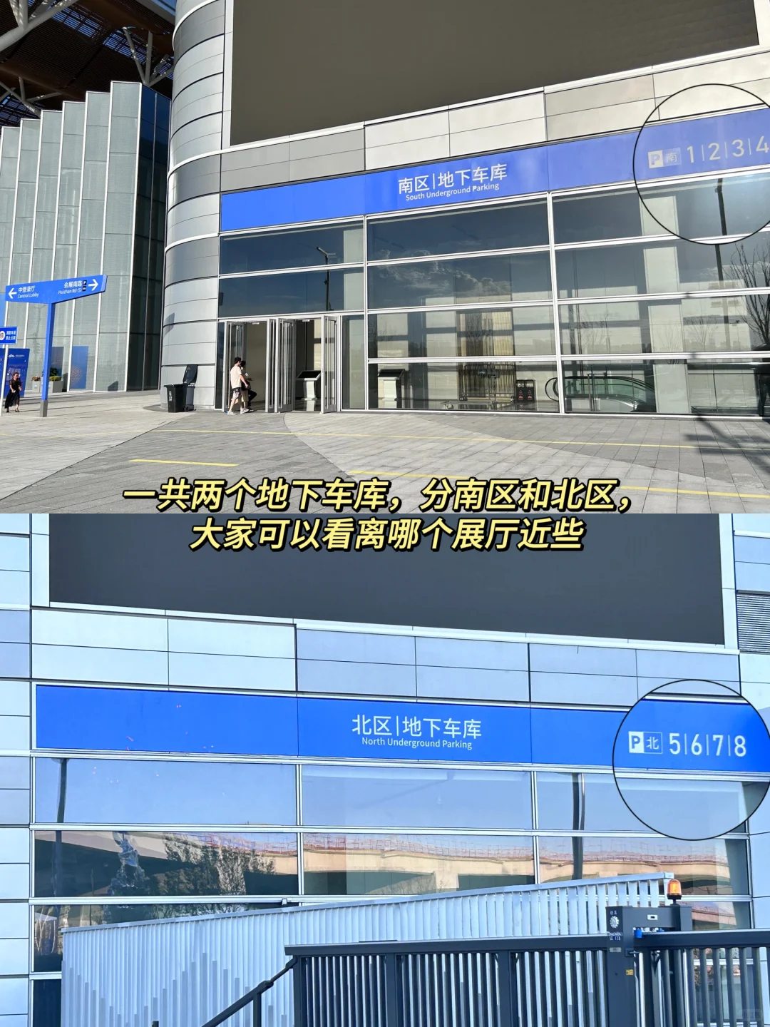 CP30杭州大会展中心！！详细攻略看这一篇