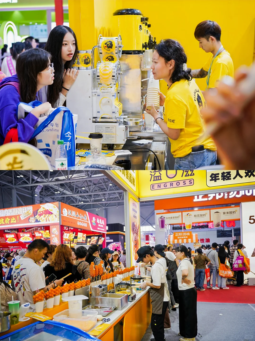 @所有合肥人，免费试吃试喝的展会又来了❗️