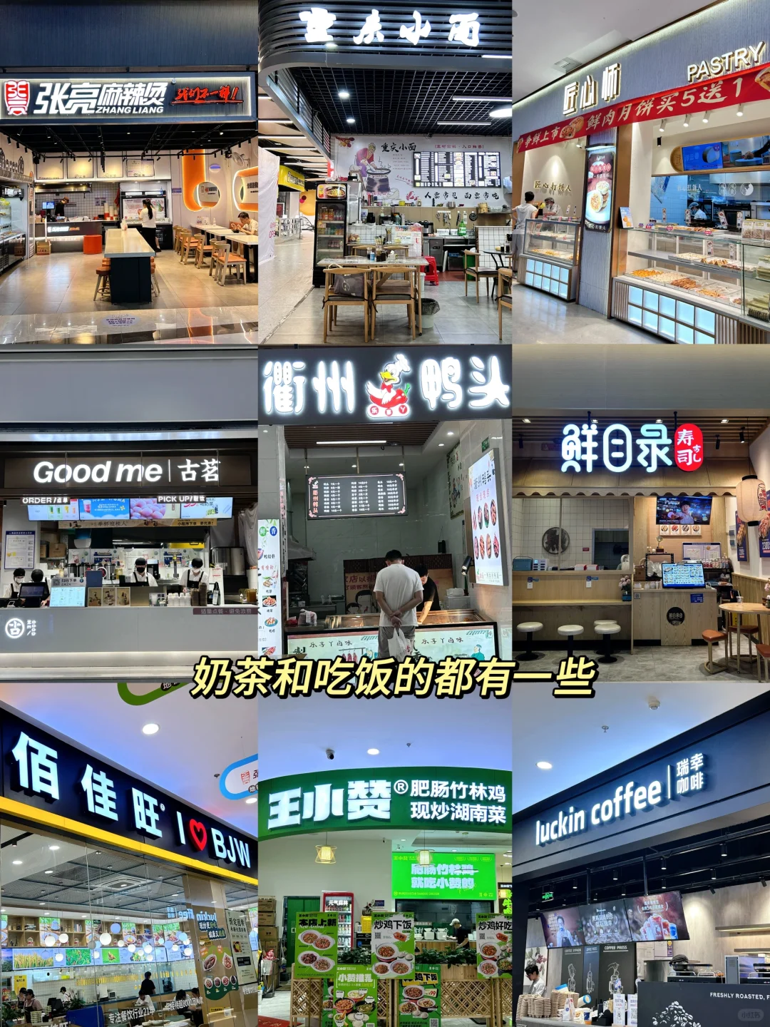 CP30杭州大会展中心！！详细攻略看这一篇