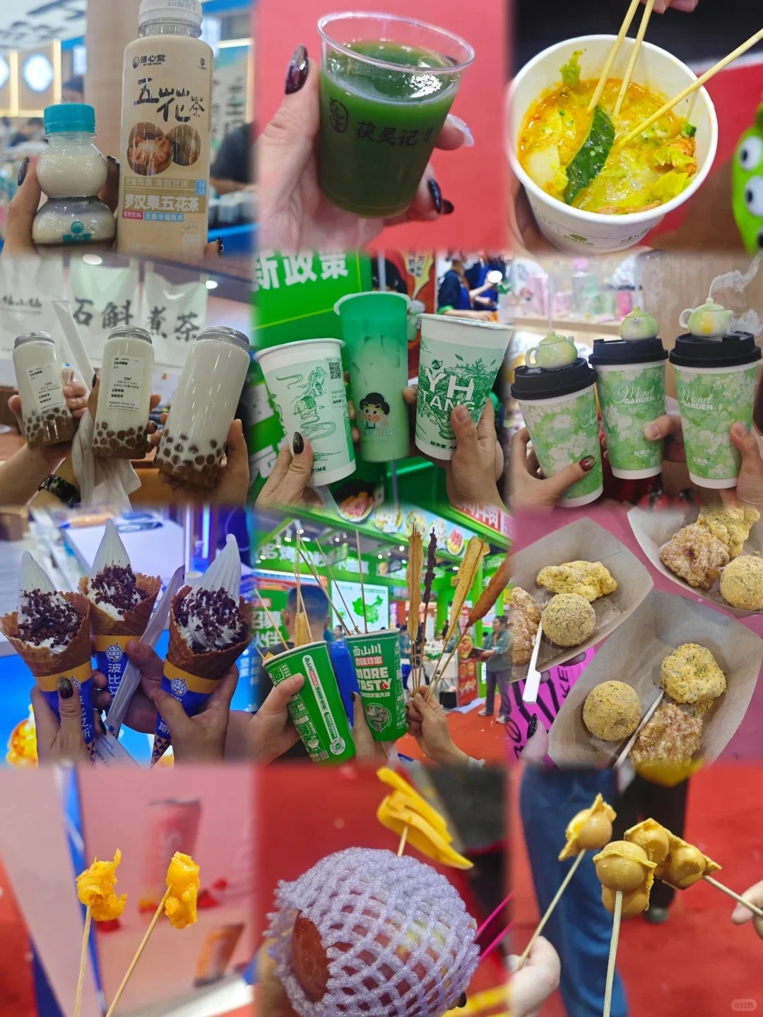 北京特大食品展来啦！！周末免费蹭吃蹭喝！