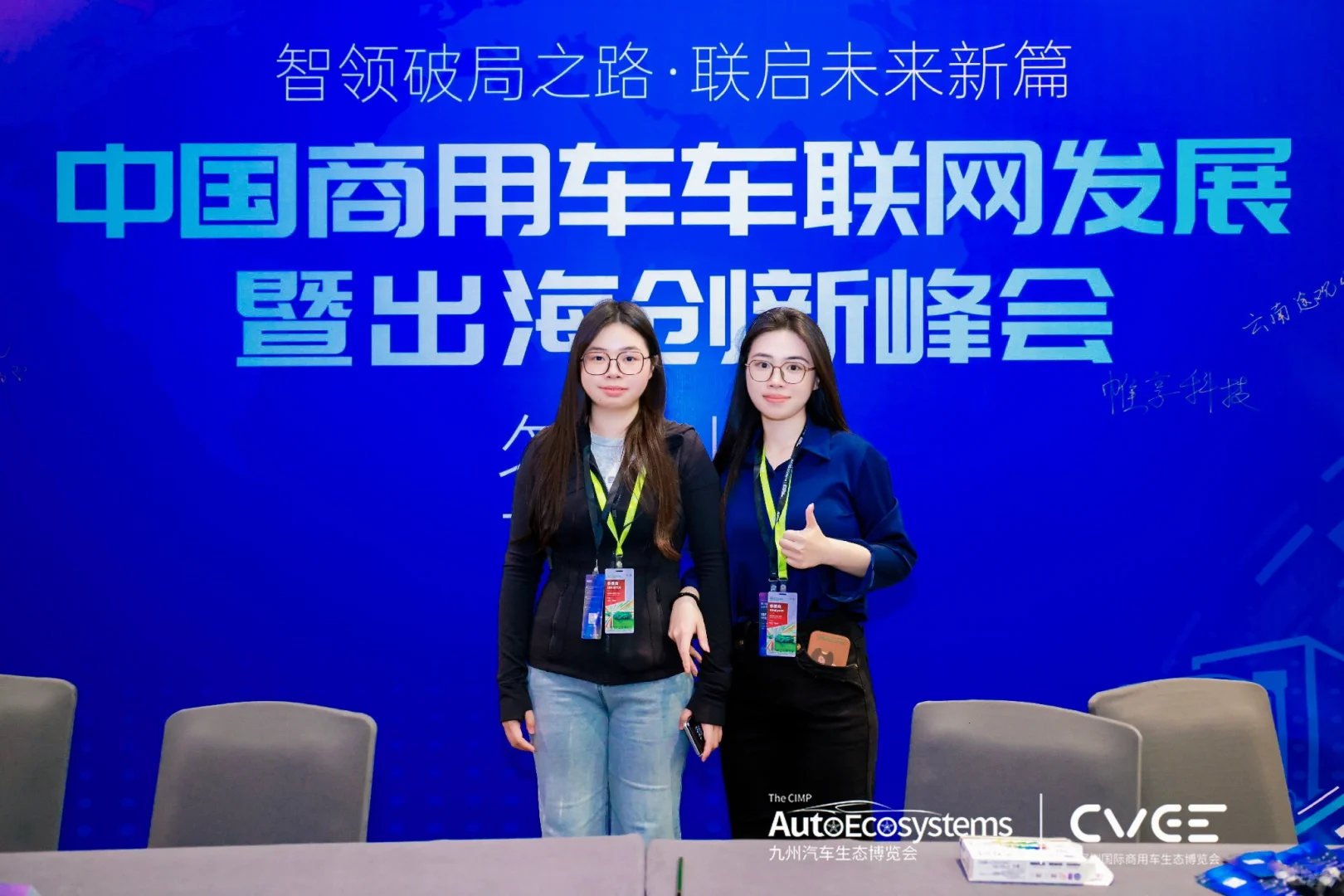 又一届九州展会结束?