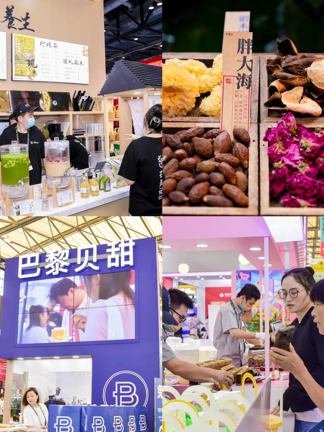 0元逛吃➕搞钱?中国特许加盟展，快冲‼️