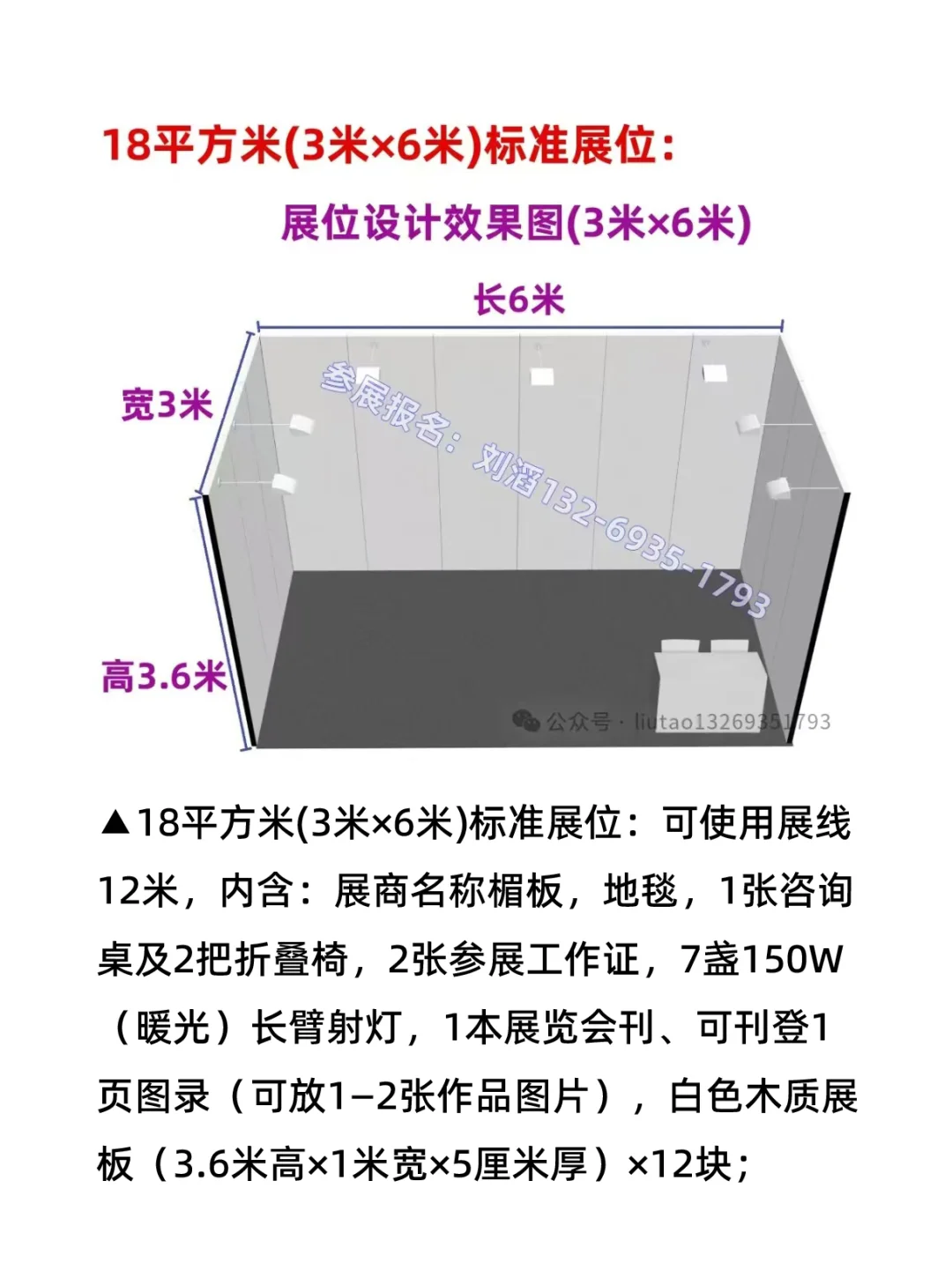2025第25届北京艺术博览会诚邀您参加展览