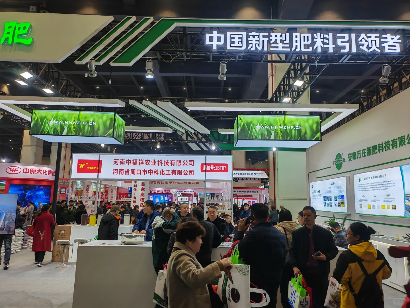 不能错过的一次展会！❗️❗️