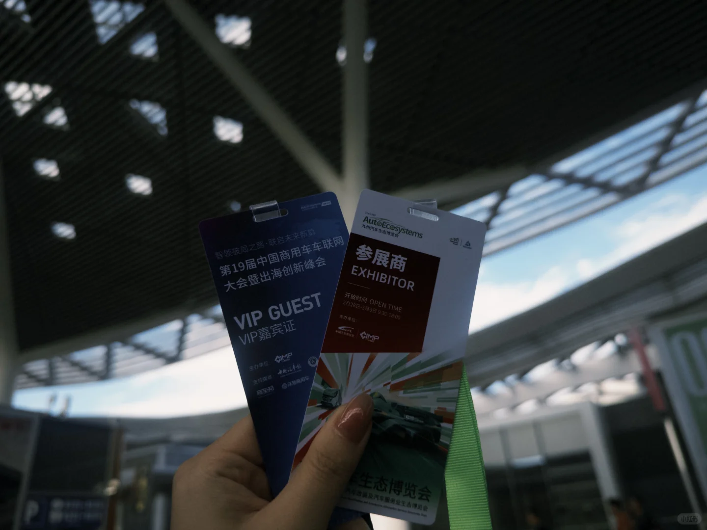 又一届九州展会结束?