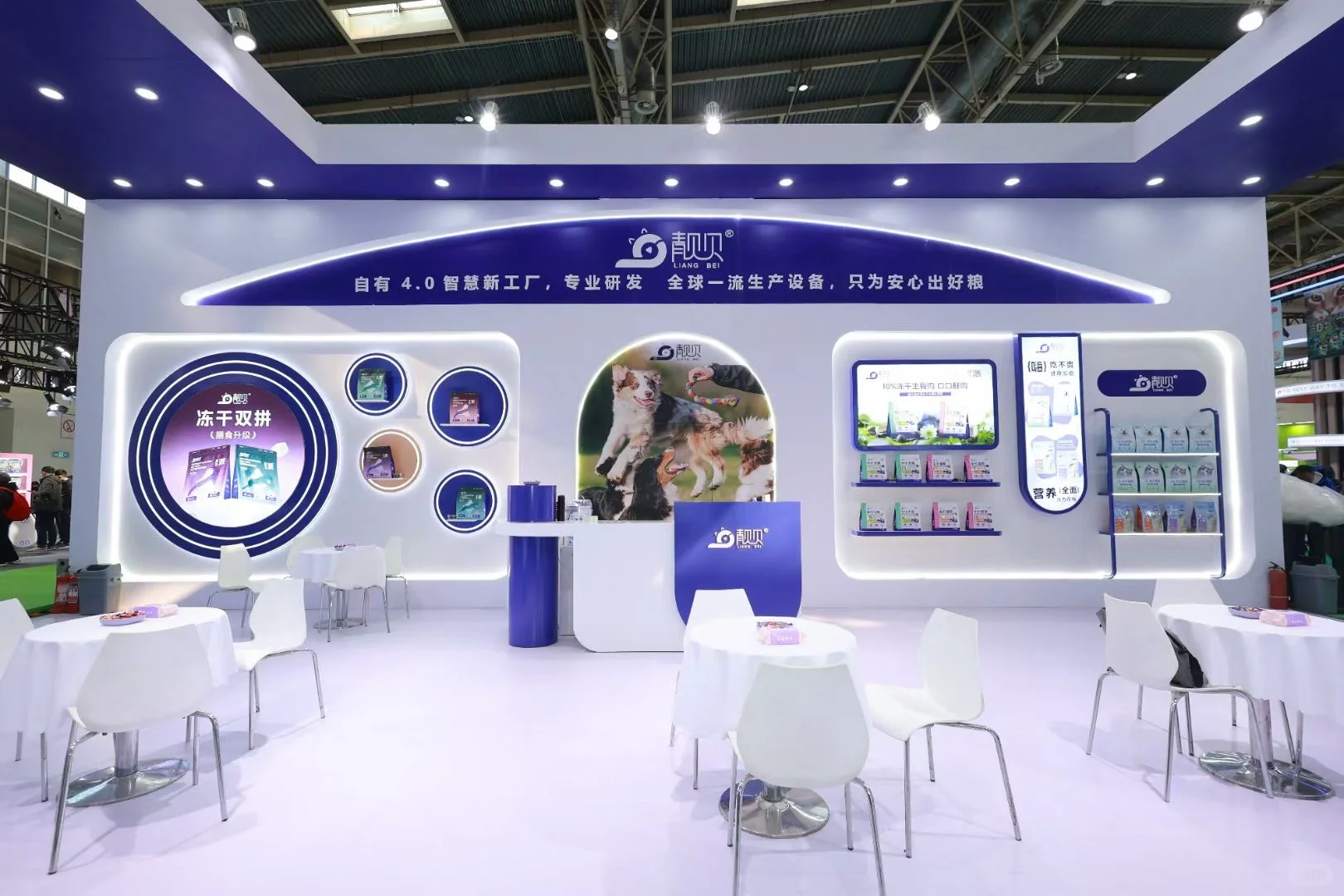 展会打工人的一天