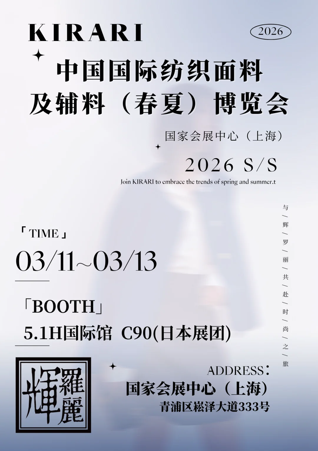 下周有没有上海一起看展的呀~国家会展中心