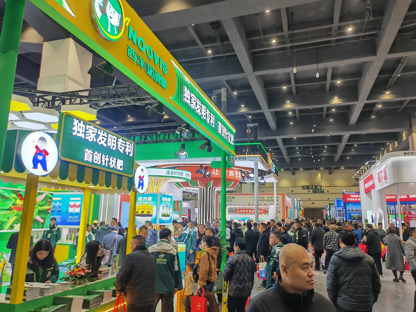 不能错过的一次展会！❗️❗️