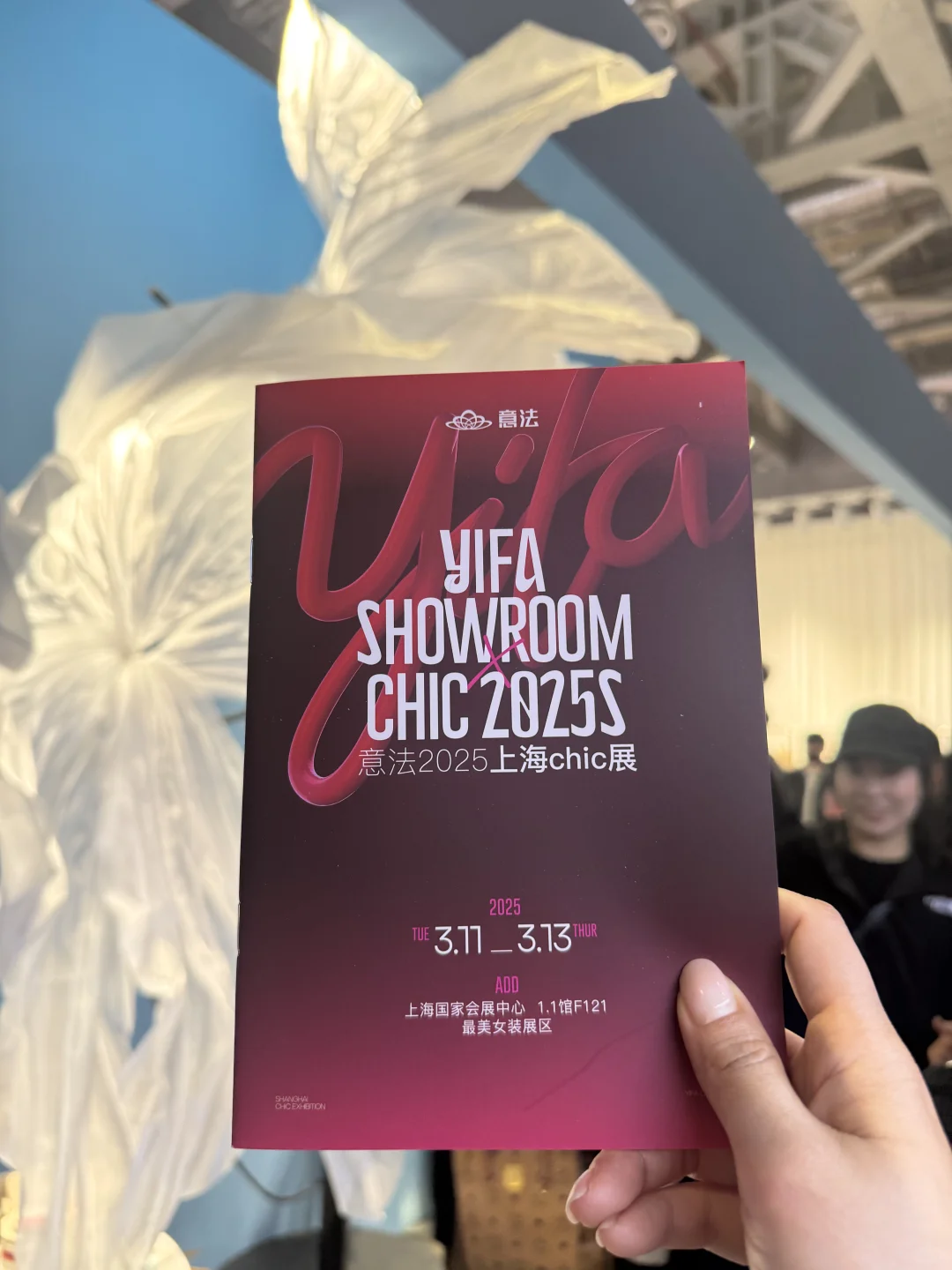 意法会展我们来啦