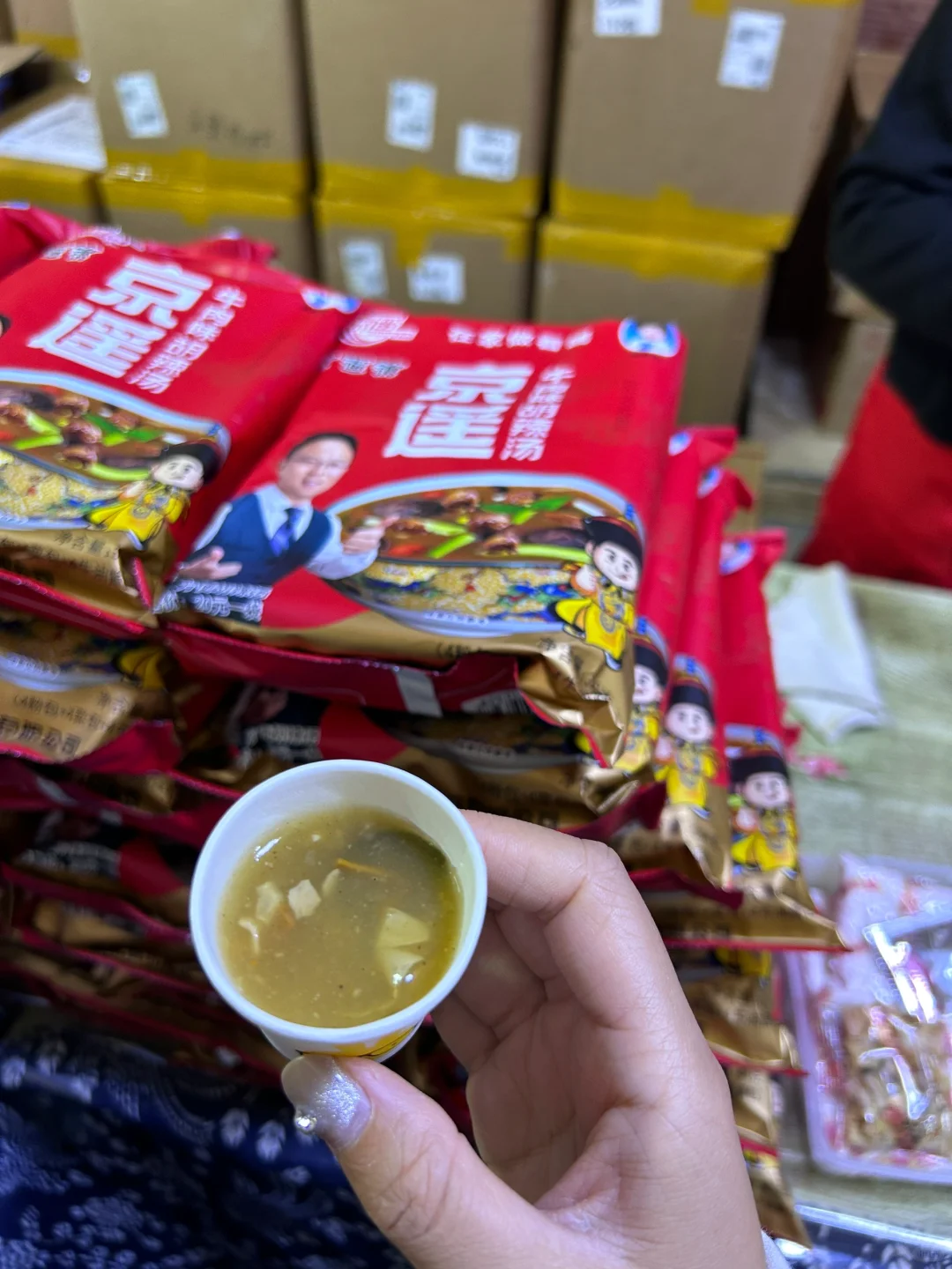 关于我在国际会展中心免费吃了一顿饭……