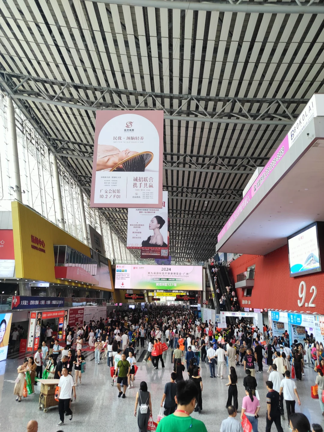 明天去美博会逛逛