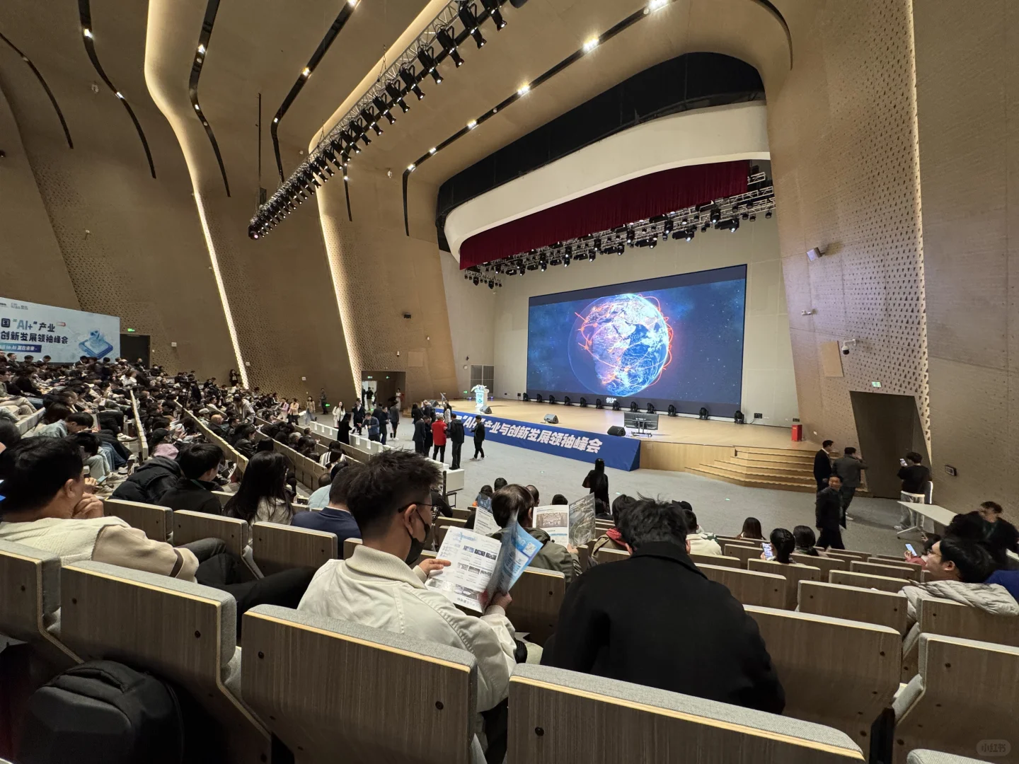 参加中国AI产业创新峰会