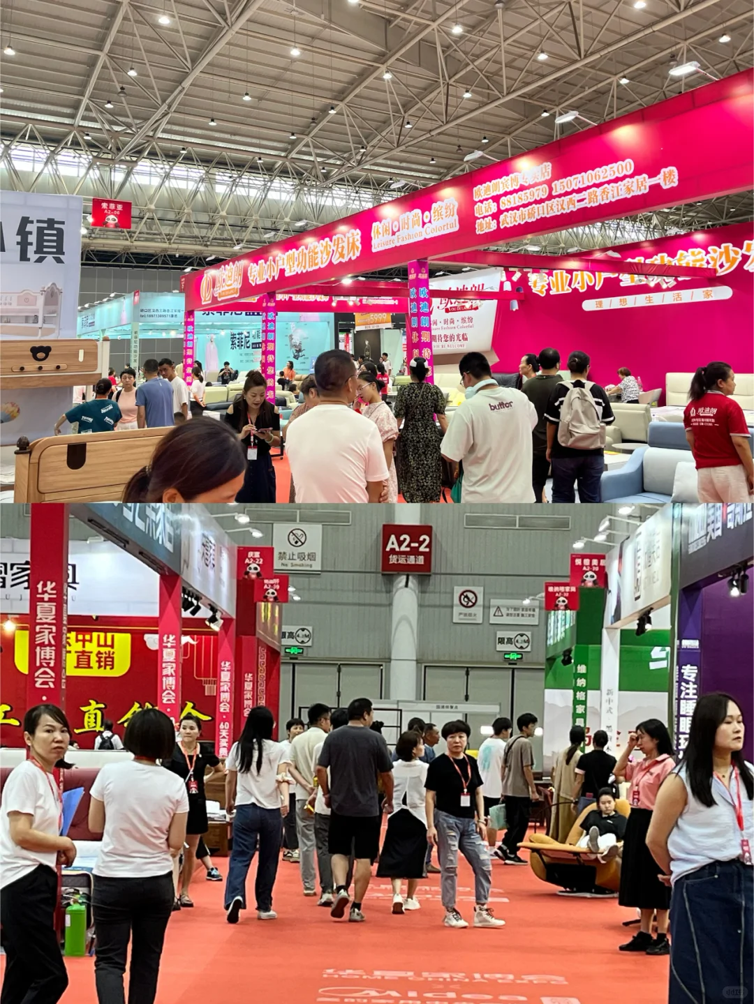 本周五3月14日武汉家博会高效逛展技巧+门票