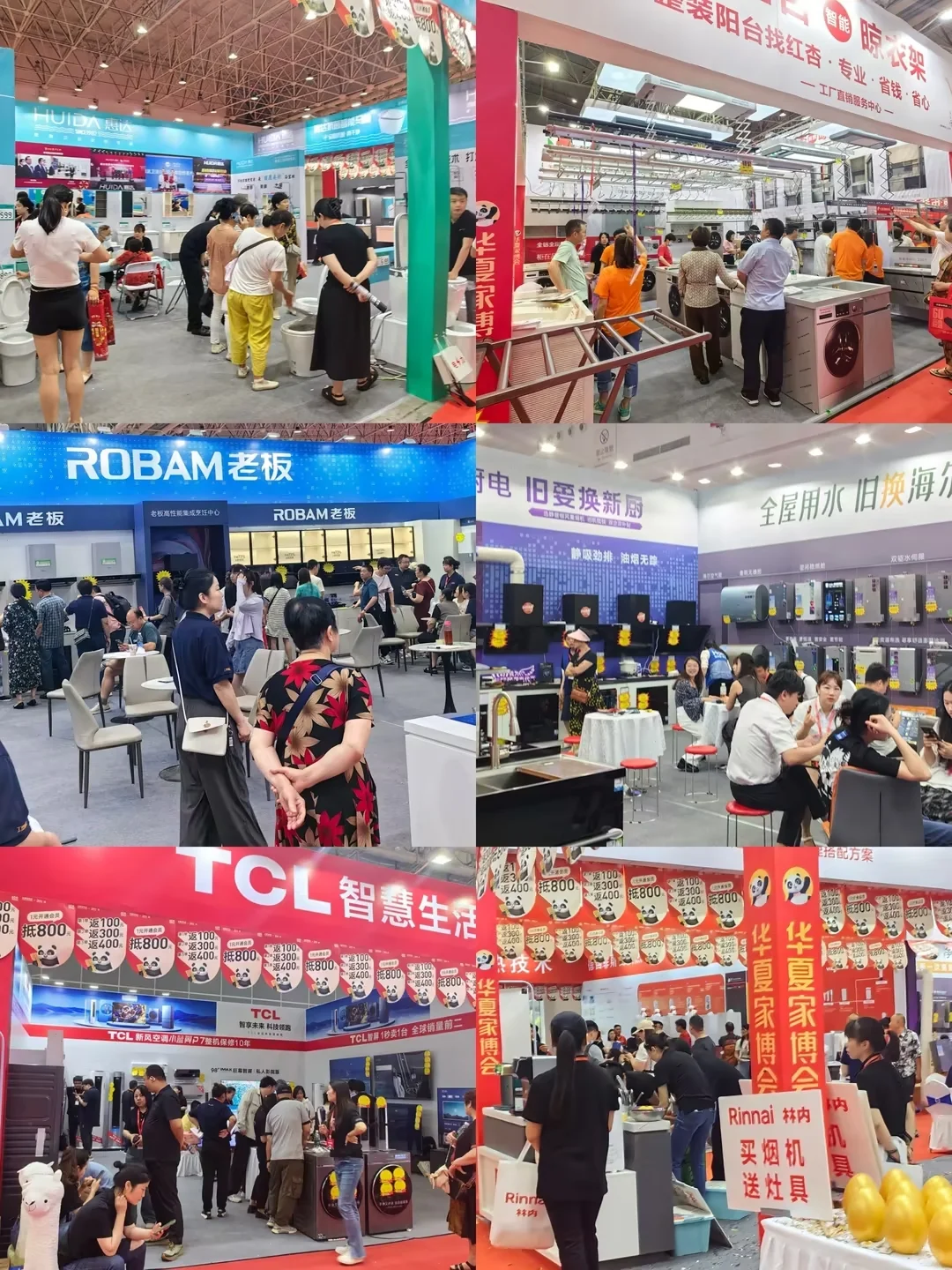 本周五3月14日武汉家博会高效逛展技巧+门票