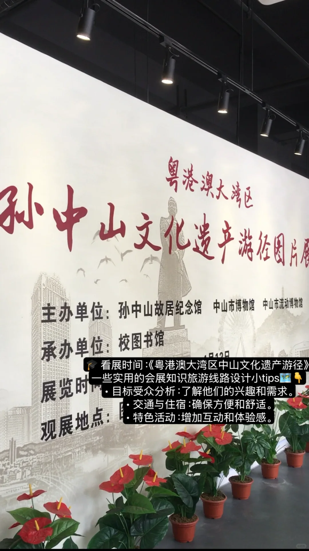 ?✨ 大二会展女大的不拖延一天✨☕️