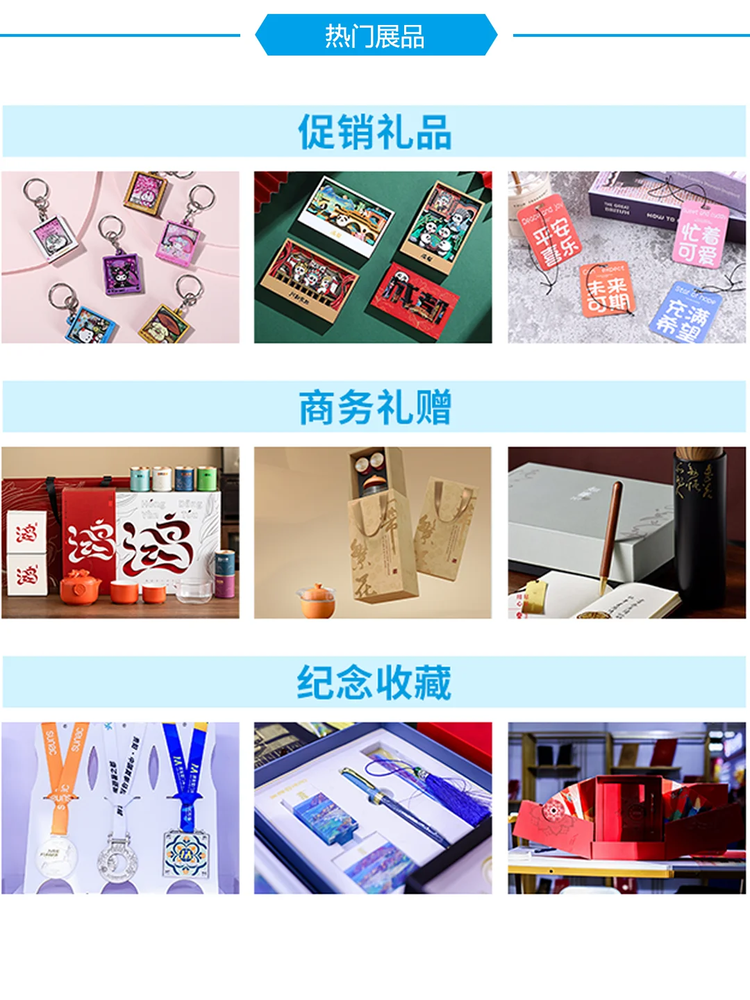 速观众预登记,今年北京礼品展逛展攻略出炉