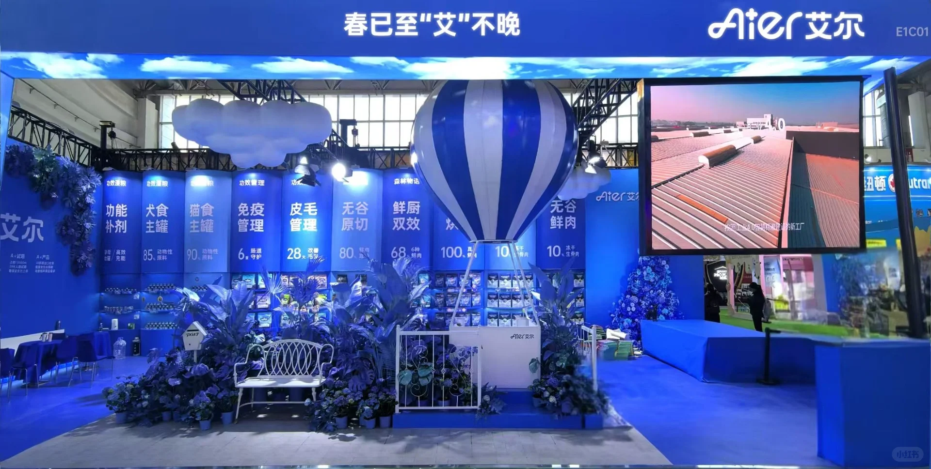 展会打工人的一天