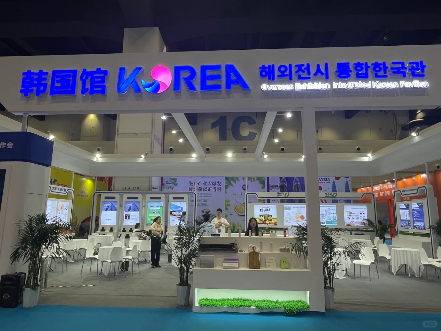 三天展会打工人?