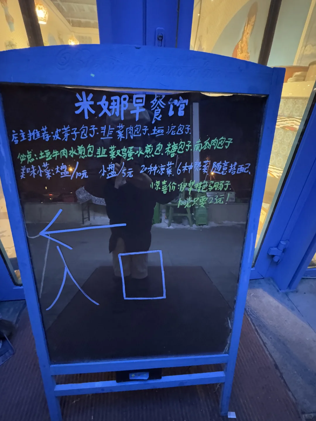 香迷糊了！会展附近必去的早餐店！！！