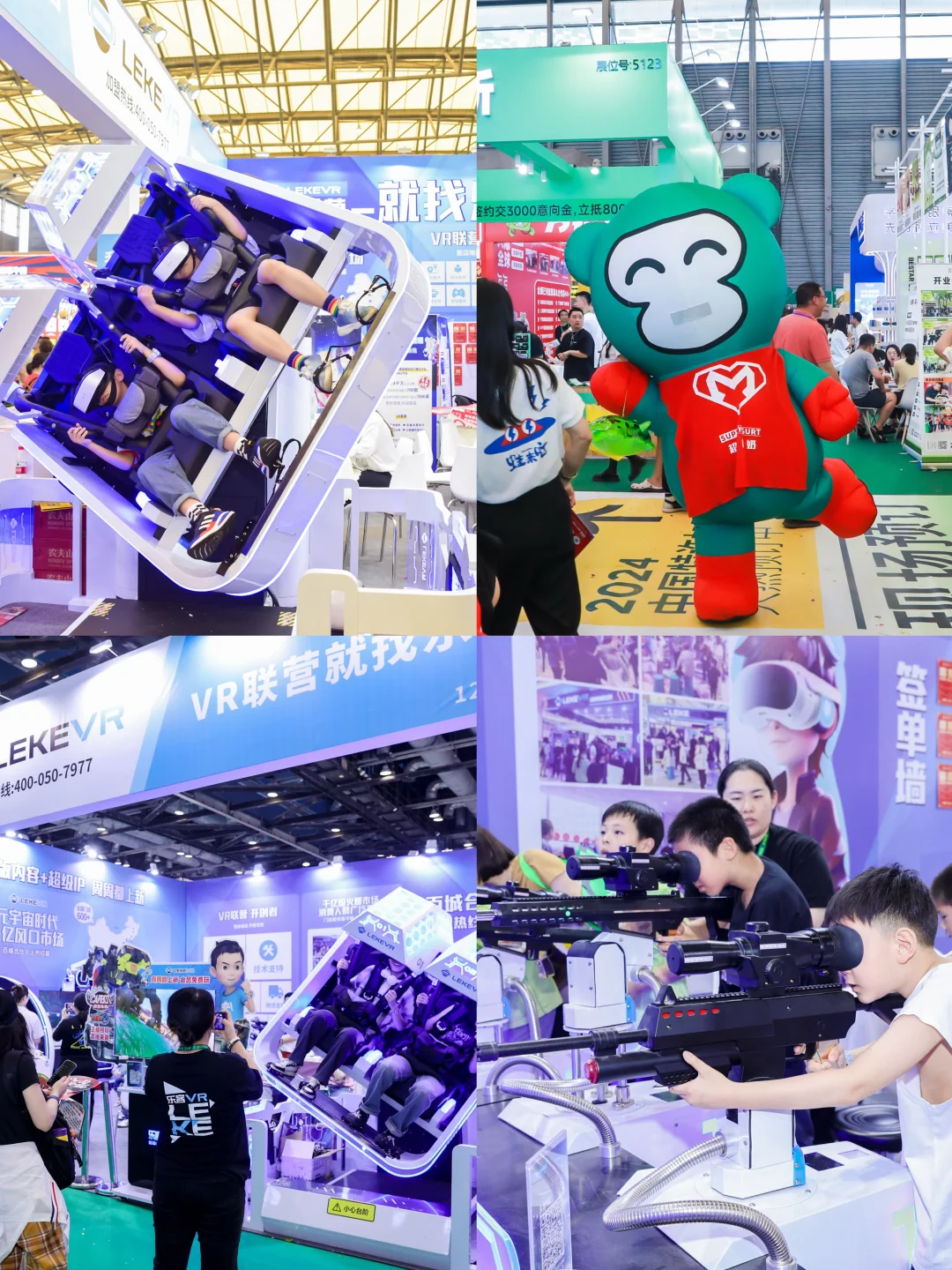 0元逛吃➕搞钱?中国特许加盟展，快冲‼️