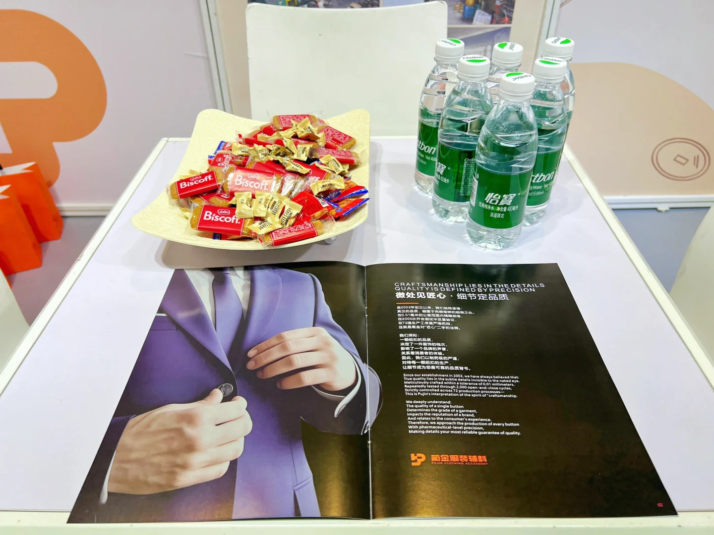 上海面辅料展会布置完成！期待您的光临