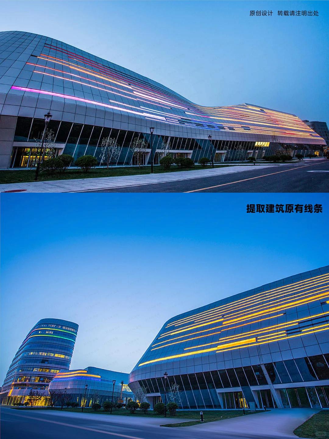 南湖国际会展中心 x 金箭标识 | 导视设计