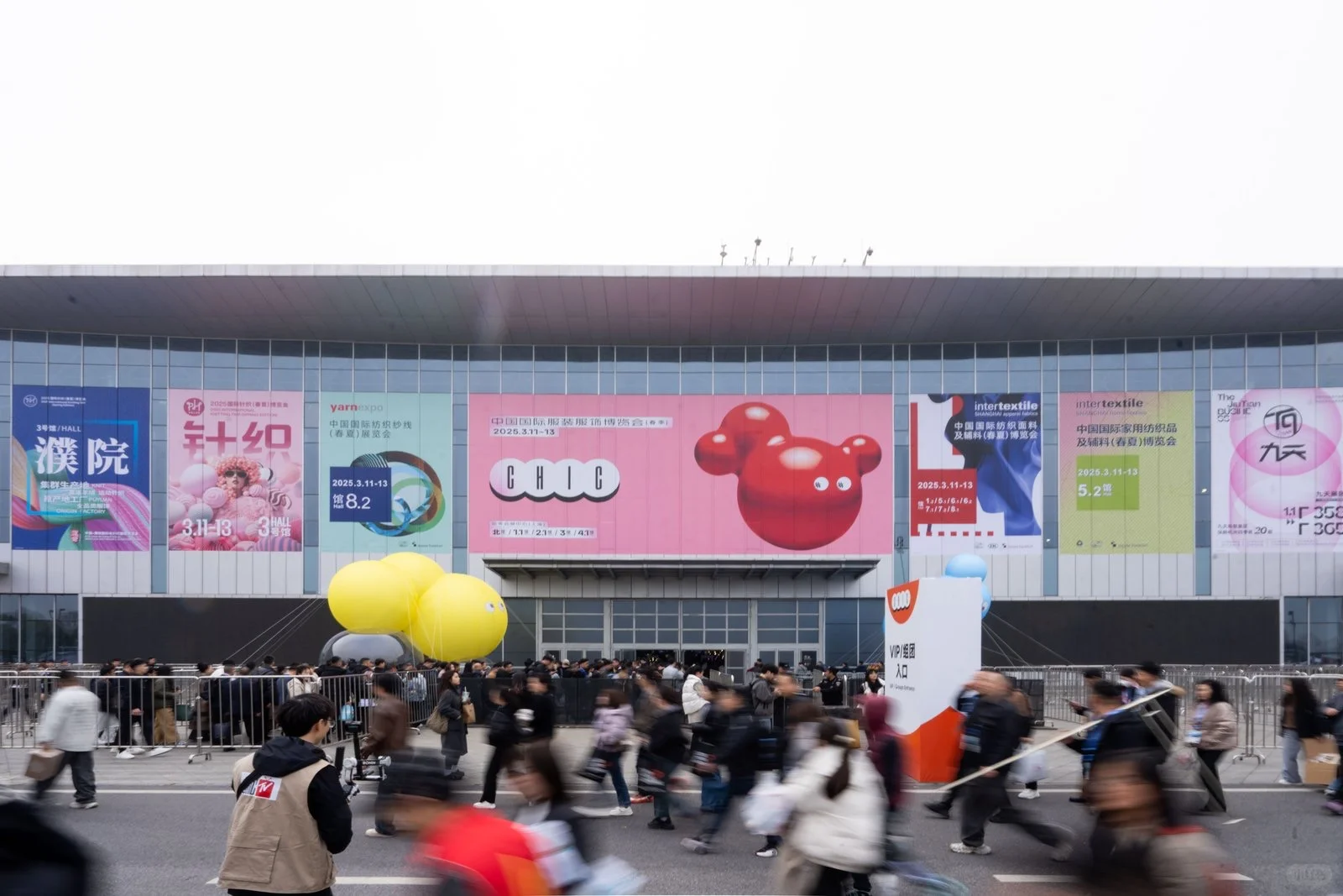 今天在上海国家会展中心